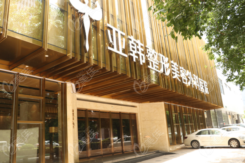 武汉整容医院排行榜十：武汉割双眼隆鼻拉皮磨骨有名的正规整形医院刷新