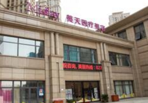 武汉美容整形医院排名前十有哪些 榜单公布 都是正规技术好医院