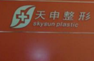 武汉美容整形医院排名前十有哪些 榜单公布 都是正规技术好医院