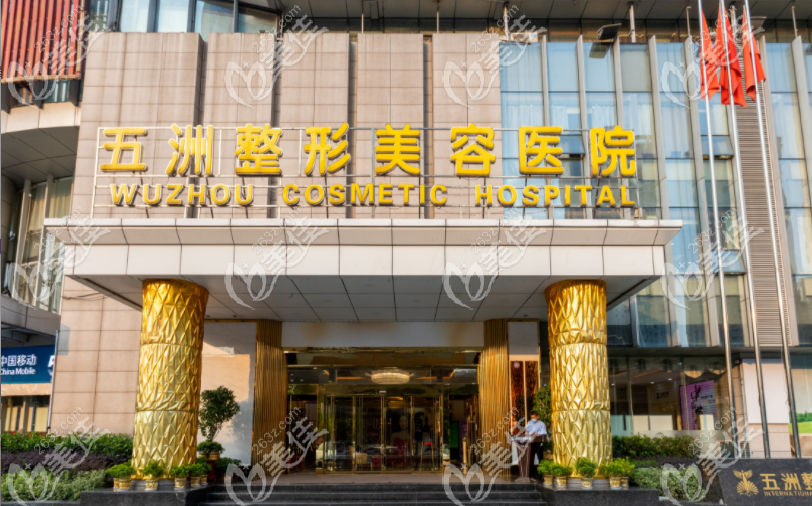 武汉前三名正规整容医院揭晓均是武汉排名前十的整形医院中技术口碑好的