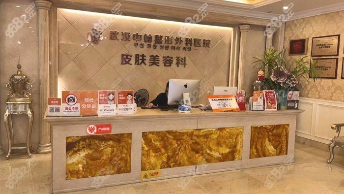 武汉美容医院排名前十名：五洲中翰华美整形医院排名前三