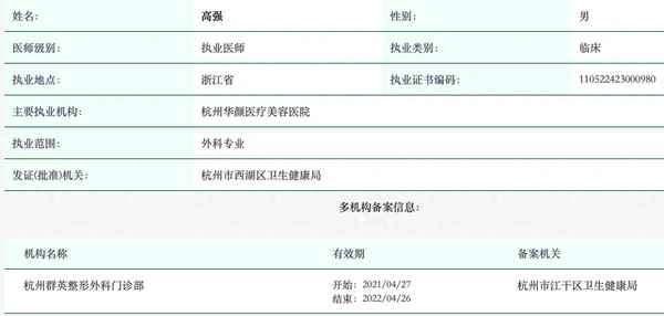 著名的抽脂减肥医院_贵阳抽脂医院哪家强