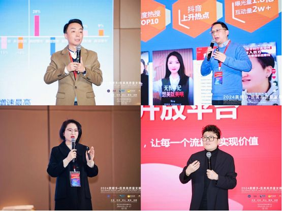 美呗荣获中整协2023年医疗美容机构A等级评价工作“支持单位”荣誉