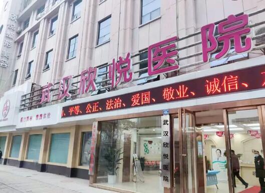武汉正规整形医院排名前十名