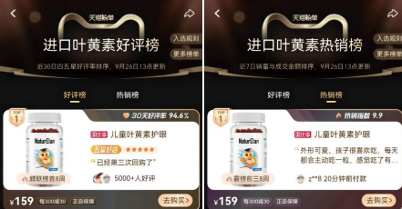 德国前总理推荐的高端营养品创领品牌 德系代表品牌NaturElan呐兔在华全线发