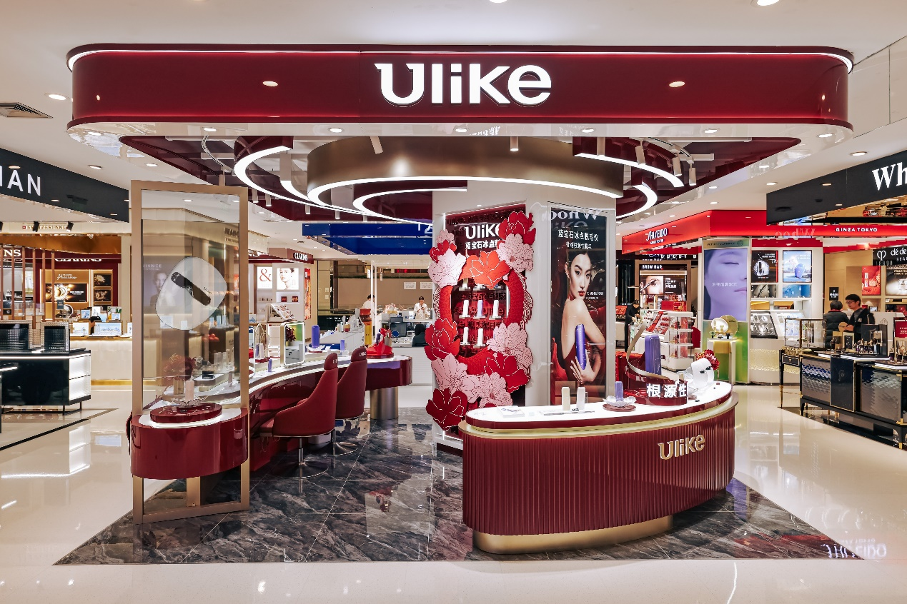 Ulike登陆香港DFS迪斐世 成臻选唯一脱毛仪品牌