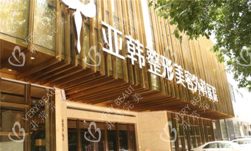 武汉十大整形医院排名公布!均是武汉实力强的正规医院!
