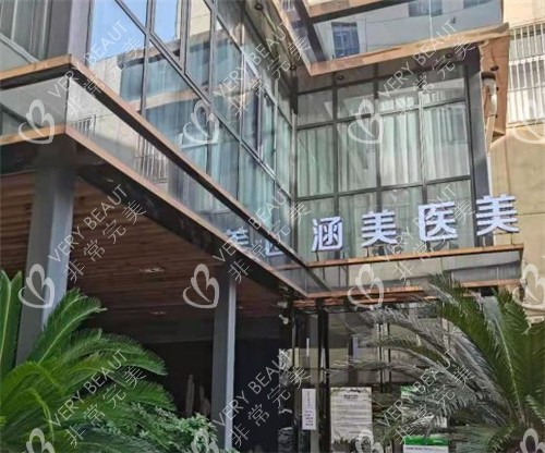 武汉十大整形医院排名公布!均是武汉实力强的正规医院!