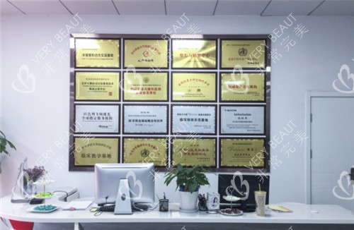 武汉十大整形医院排名公布!均是武汉实力强的正规医院!