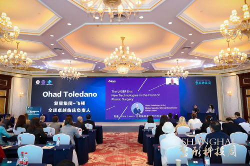 健康美丽产业新路何在？第二届中国整形医学产业创新大会暨中国整形医学十大创新项目评