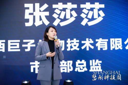 健康美丽产业新路何在？第二届中国整形医学产业创新大会暨中国整形医学十大创新项目评