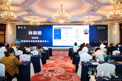 健康美丽产业新路何在？第二届中国整形医学产业创新大会暨中国整形医学十大创新项目评