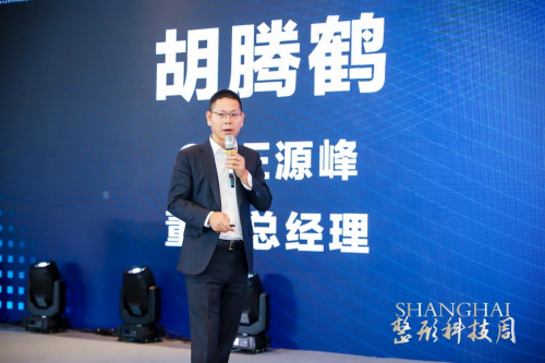 健康美丽产业新路何在？第二届中国整形医学产业创新大会暨中国整形医学十大创新项目评