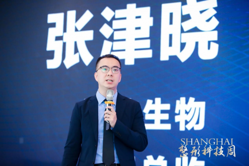 健康美丽产业新路何在？第二届中国整形医学产业创新大会暨中国整形医学十大创新项目评