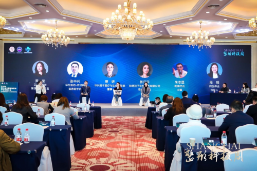 健康美丽产业新路何在？第二届中国整形医学产业创新大会暨中国整形医学十大创新项目评