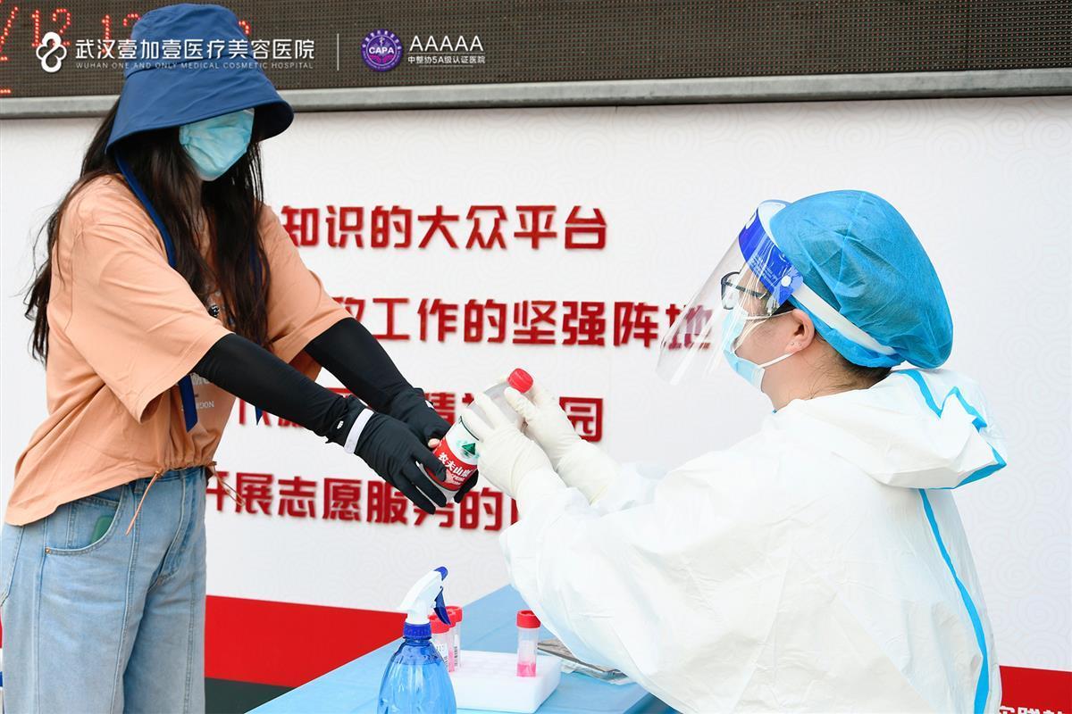 “你们辛苦了！”武汉壹加壹医美为社区一线防疫人员送清凉