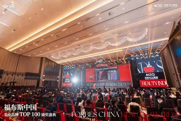 荣誉时刻!武汉乐享荣登“福布斯中国美业新锐品牌榜单”