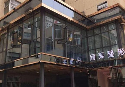 整理武汉十大整形医院排名背景实力都是蛮扎实滴呦!