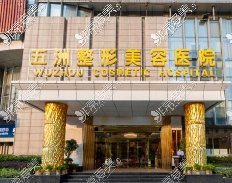 整理武汉十大整形医院排名背景实力都是蛮扎实滴呦!