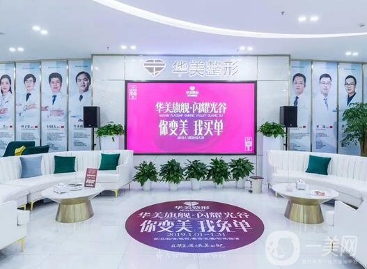 武汉医院介绍：在武汉做美容整形不能错过的这些医院来看看吧！