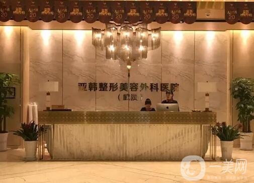 武汉医院介绍：在武汉做美容整形不能错过的这些医院来看看吧！