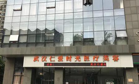 武汉排名前十的大型整形医院盘点！人气医院名单一览！