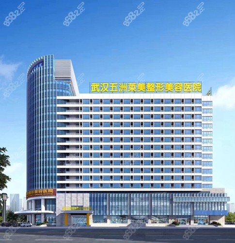 武汉医美医院排行红榜揭晓有十家知名度较高的整形医院