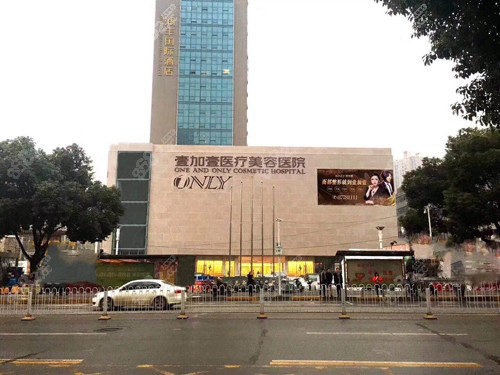 武汉医美医院排行红榜揭晓有十家知名度较高的整形医院