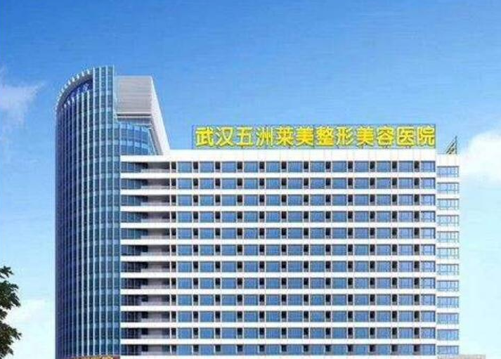 武汉做整形医院都有哪!这三家整形医院口碑好在当地很出名