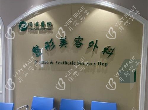 武汉十大整形医院排名：选择更适合自己的整形医院！
