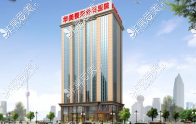 武汉哪家医美是正规的？这几家医院网友评价正规靠谱技术好!