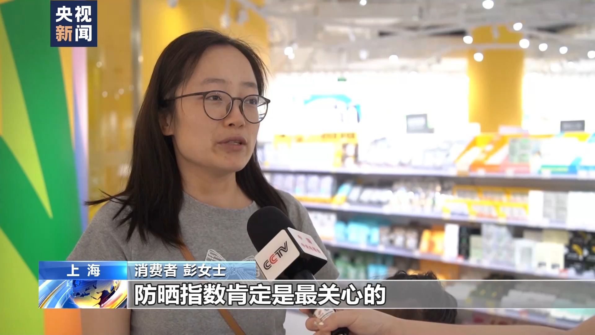 防晒“神器”销售火爆 您买对了吗？几个误区要注意→