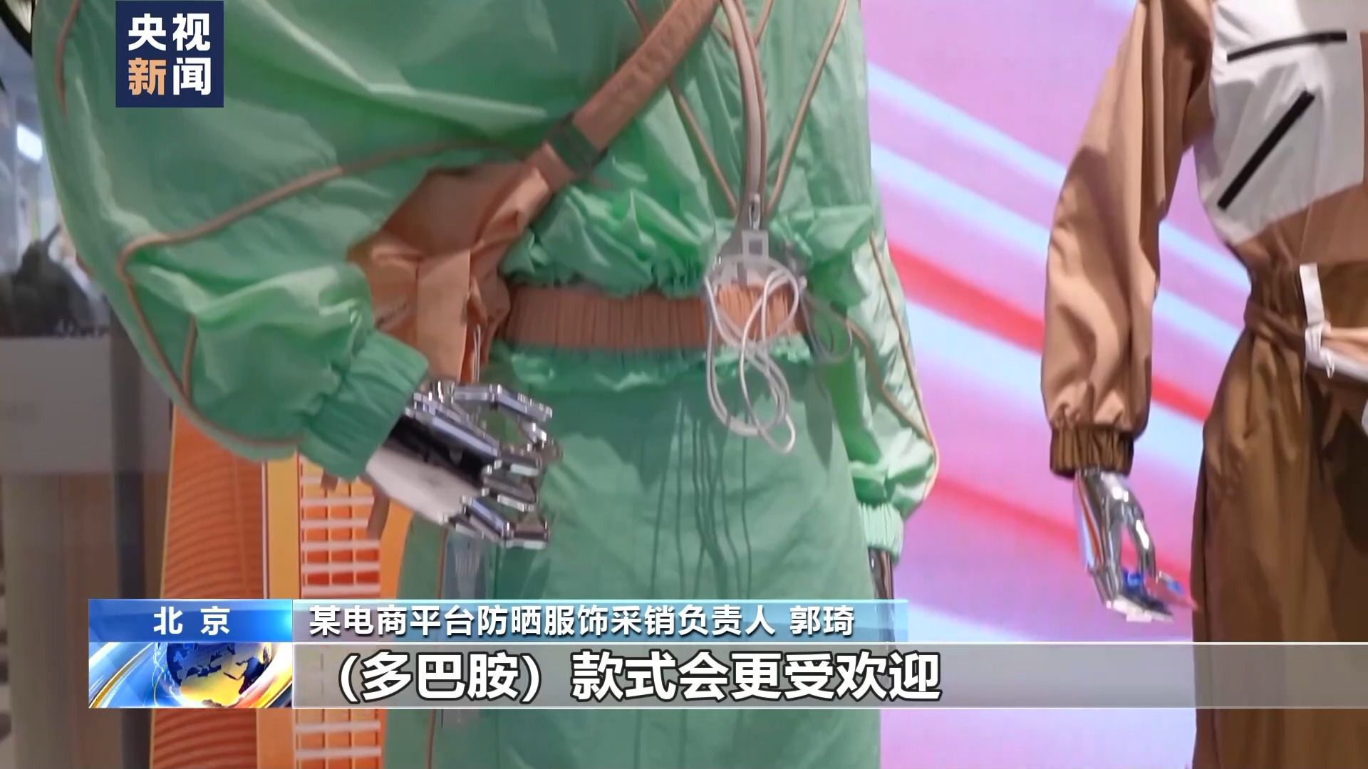 防晒“神器”销售火爆 您买对了吗？几个误区要注意→