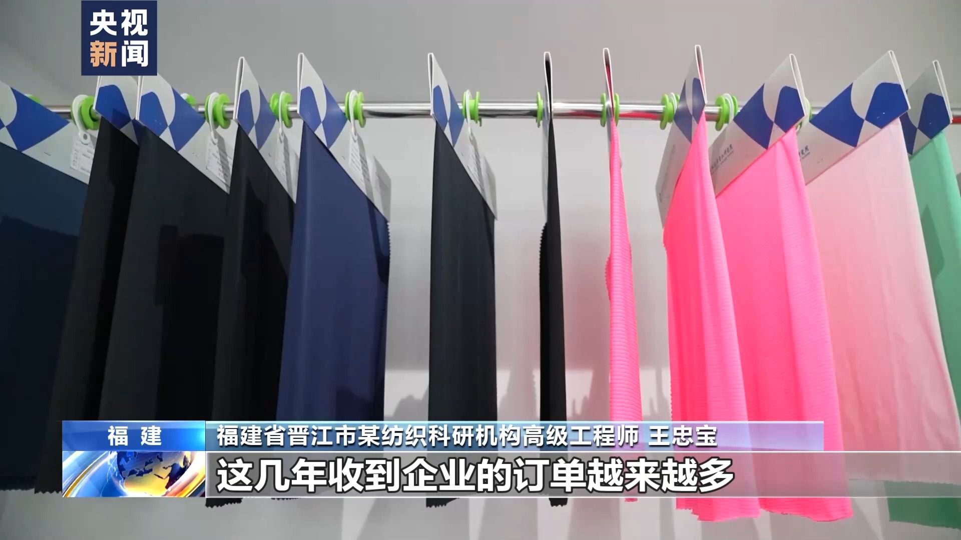 防晒“神器”销售火爆 您买对了吗？几个误区要注意→