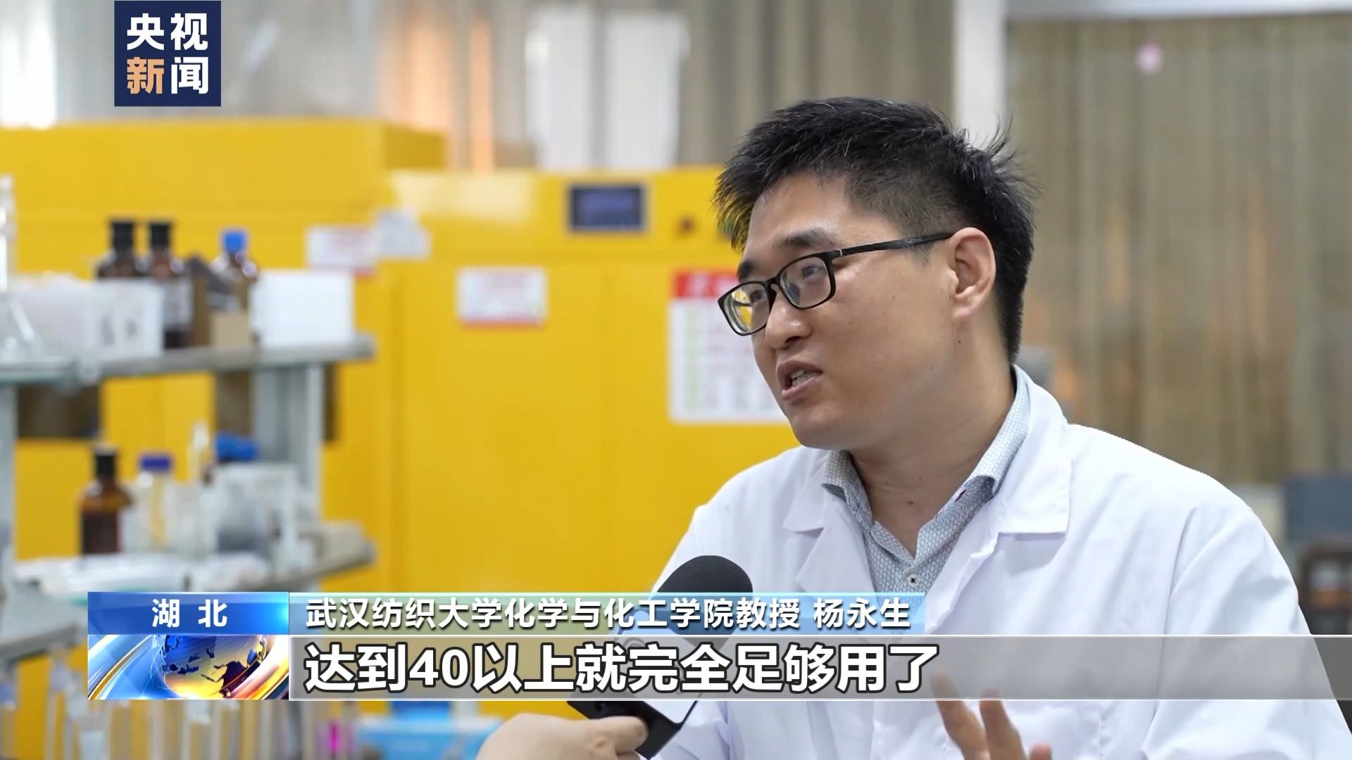 防晒“神器”销售火爆 您买对了吗？几个误区要注意→
