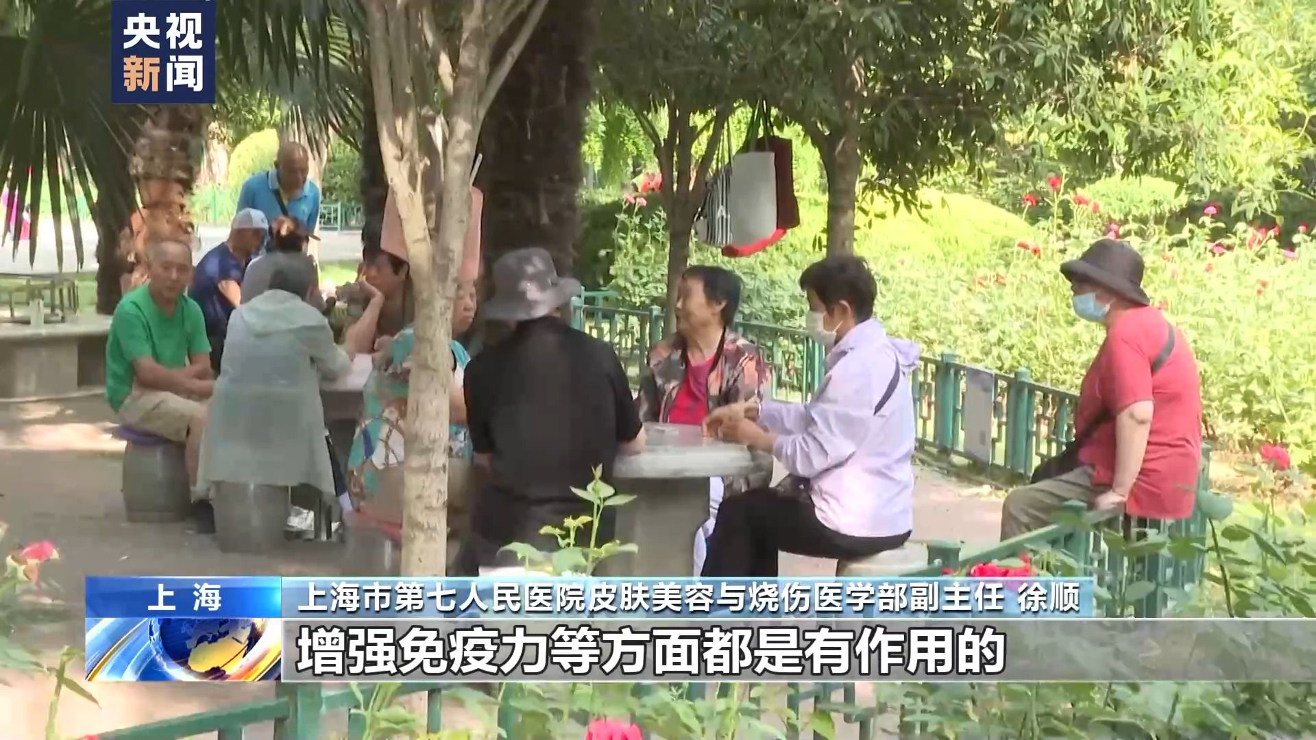 防晒“神器”销售火爆 您买对了吗？几个误区要注意→
