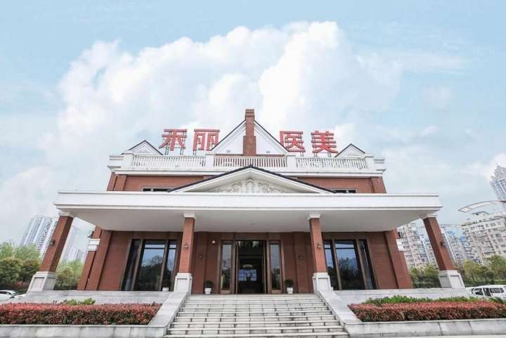 武汉禾丽医疗携手白鲸薇光与小红书共启轻抗衰精致美新篇章