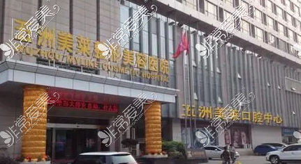 武汉整形医院有哪些？这几家在当地都是前几名技术好便宜