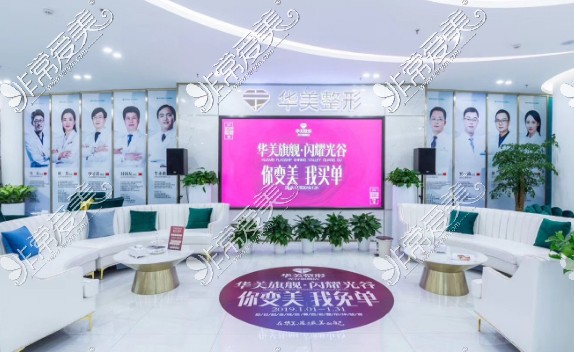 武汉整形医院有哪些？这几家在当地都是前几名技术好便宜