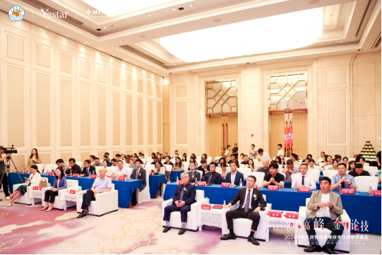 【学术艺星】2024中国乳房整形高难技术应用学术峰会•暨艺星集团第五届舒适丰胸技