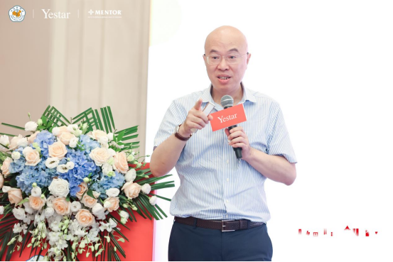 【学术艺星】2024中国乳房整形高难技术应用学术峰会•暨艺星集团第五届舒适丰胸技