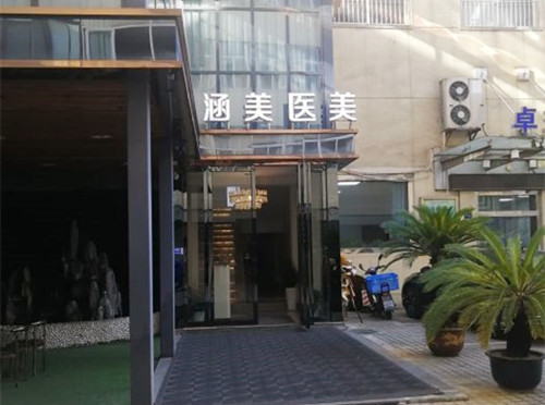 湖北武汉排名前十整形医院武汉有名气口碑好十大医院必知