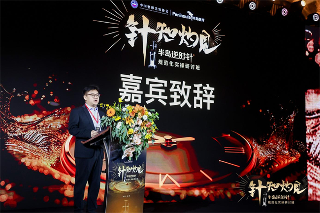 半岛逆时针规范化实操研讨班完美收官全国1528名三星医师考核通过