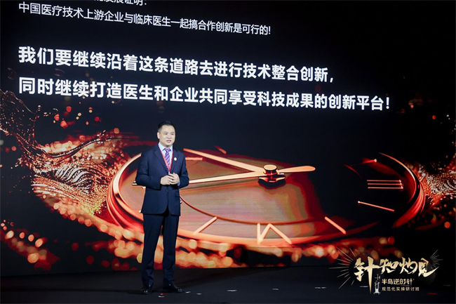 半岛逆时针规范化实操研讨班完美收官全国1528名三星医师考核通过