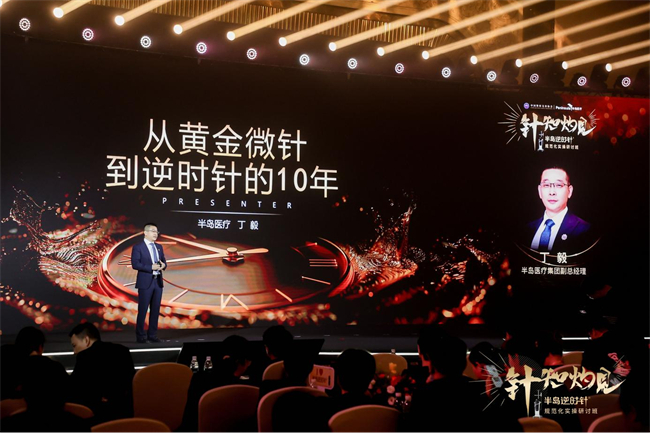 半岛逆时针规范化实操研讨班完美收官全国1528名三星医师考核通过