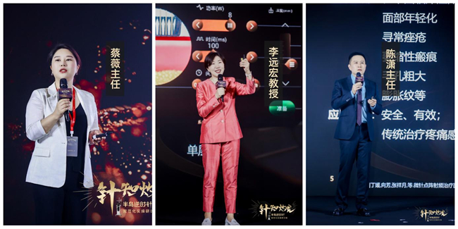 半岛逆时针规范化实操研讨班完美收官全国1528名三星医师考核通过