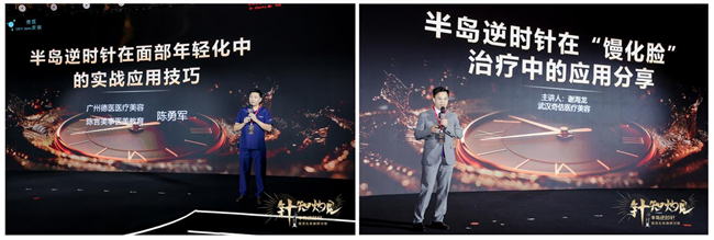 半岛逆时针规范化实操研讨班完美收官全国1528名三星医师考核通过