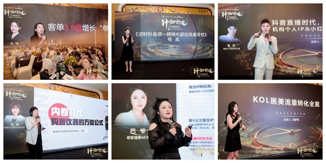 半岛逆时针规范化实操研讨班完美收官全国1528名三星医师考核通过