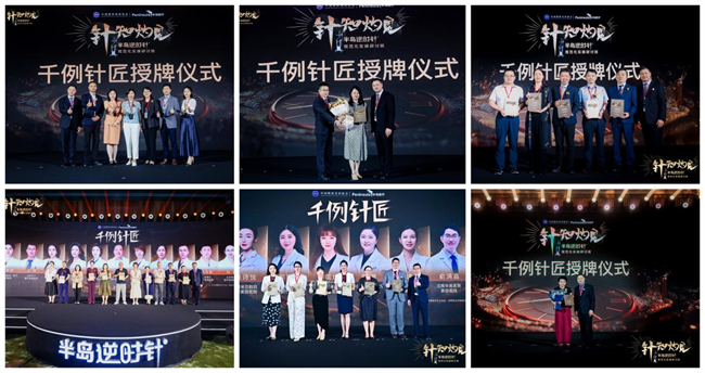 半岛逆时针规范化实操研讨班完美收官全国1528名三星医师考核通过