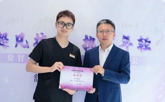北京常好丽格携手超玛吉FLX 震撼启幕开启舒适抗衰新